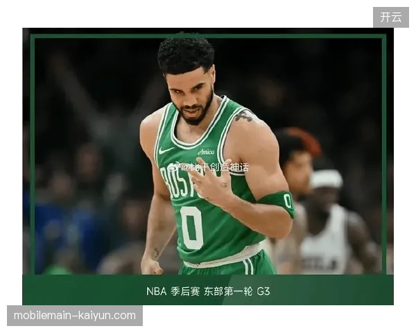 塔图姆在季后赛首战打出全能表现,凯尔特人针对性防守策略导致76人外线彻底失准 塔图姆在季后赛首战打出全能表现,凯尔特人针对性防守策略导致76人外线彻底失准